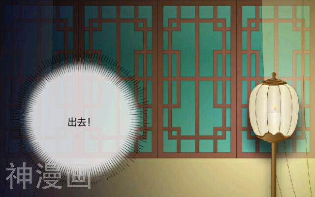 龙吟韩漫全集-第6话 杀气无删减无遮挡章节图片 